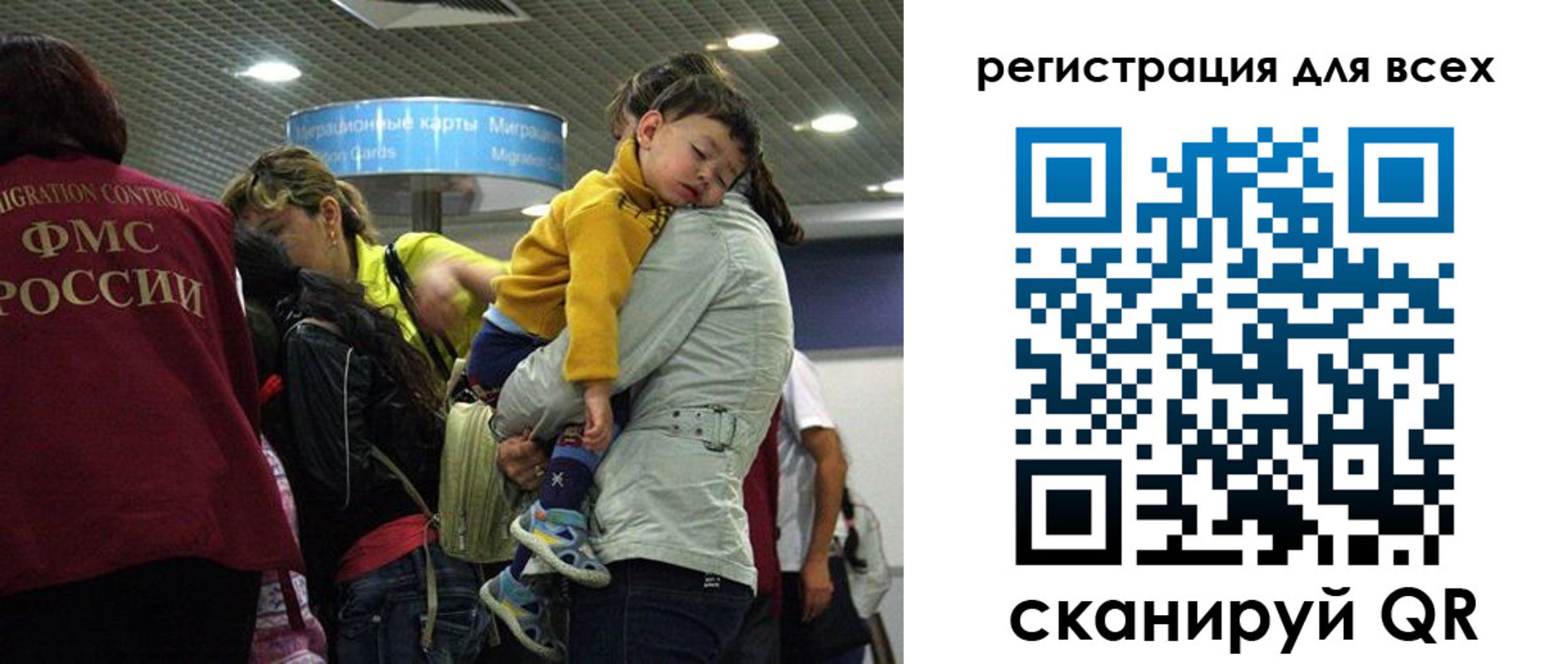 регистрация для школы в Гудермесе