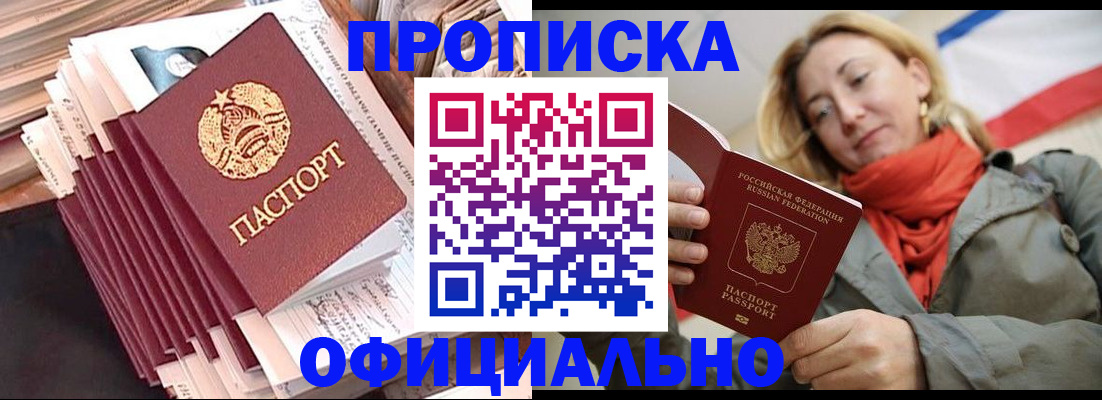 найти адрес прописки в Гудермесе